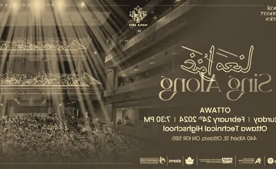 Canadian Arabic Orchestra