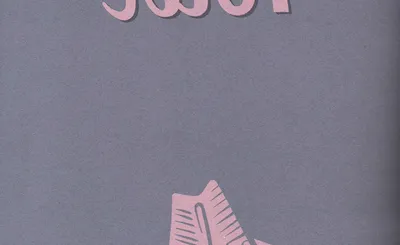 It's a Good Life If You Don’t Weaken